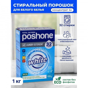пошое бел 1кг