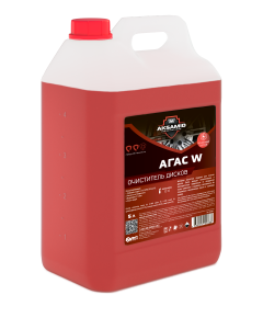 АГАС W